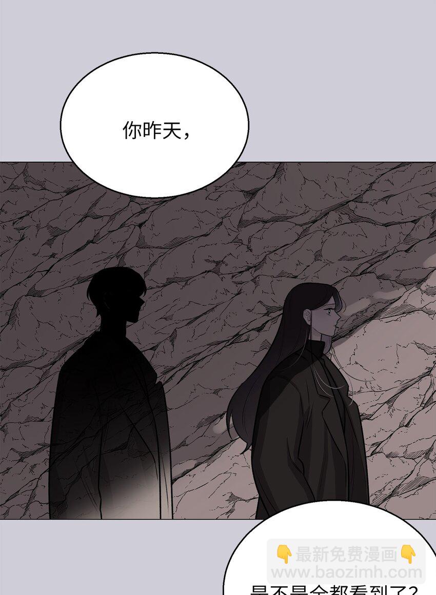 23 我愿意一直被关在这里(1/2)-第23话