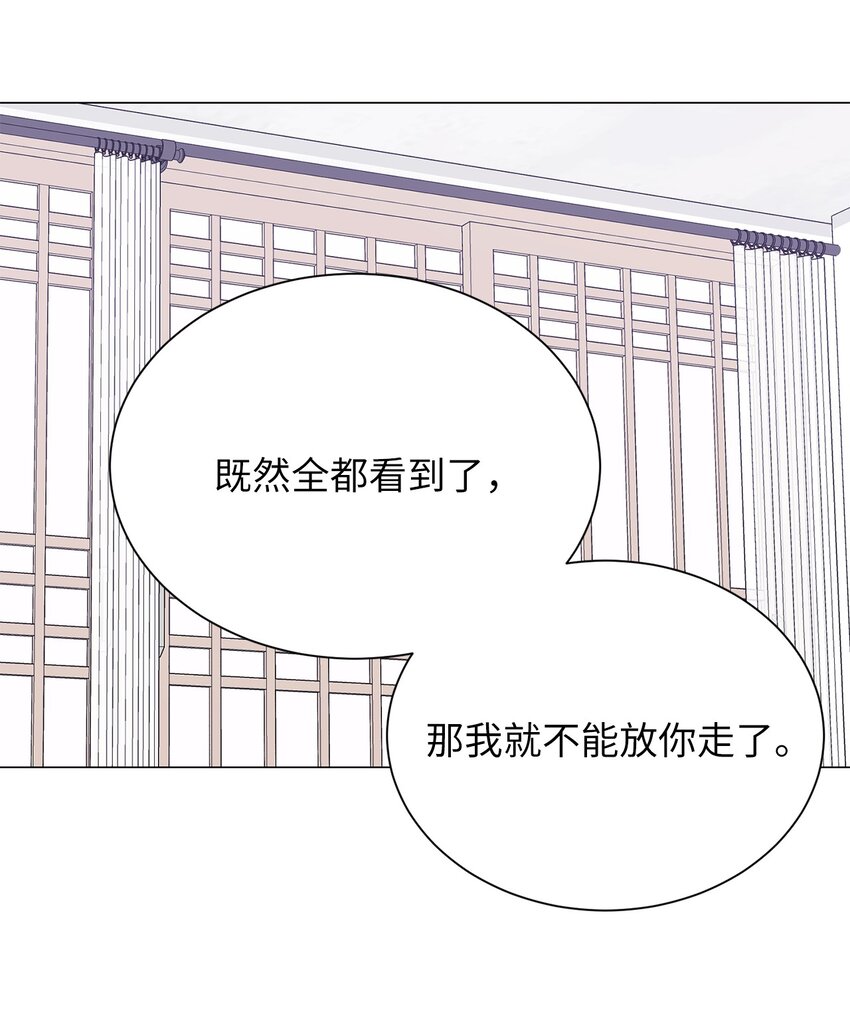 23 我愿意一直被关在这里(1/2)-第23话