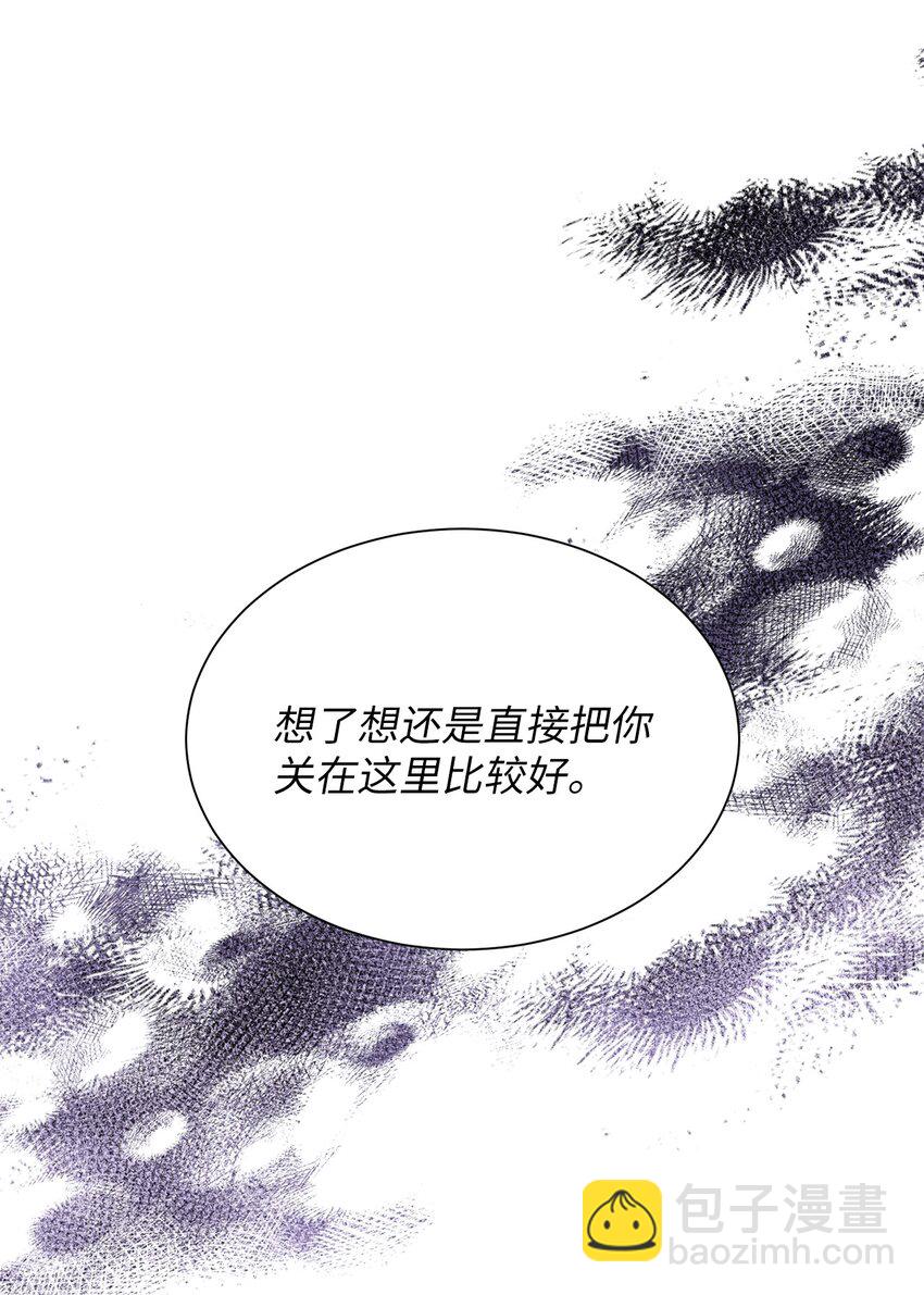 23 我愿意一直被关在这里(1/2)-第23话