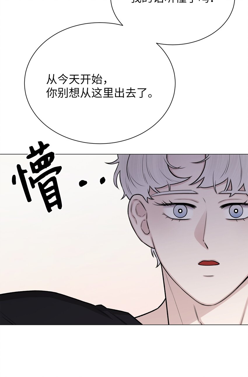 23 我愿意一直被关在这里(1/2)-第23话