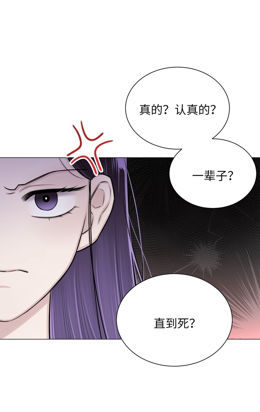 23 我愿意一直被关在这里(1/2)-第23话