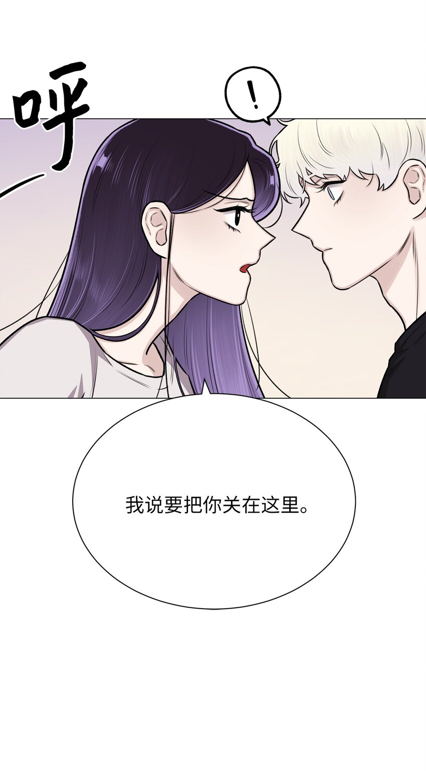 23 我愿意一直被关在这里(1/2)-第23话
