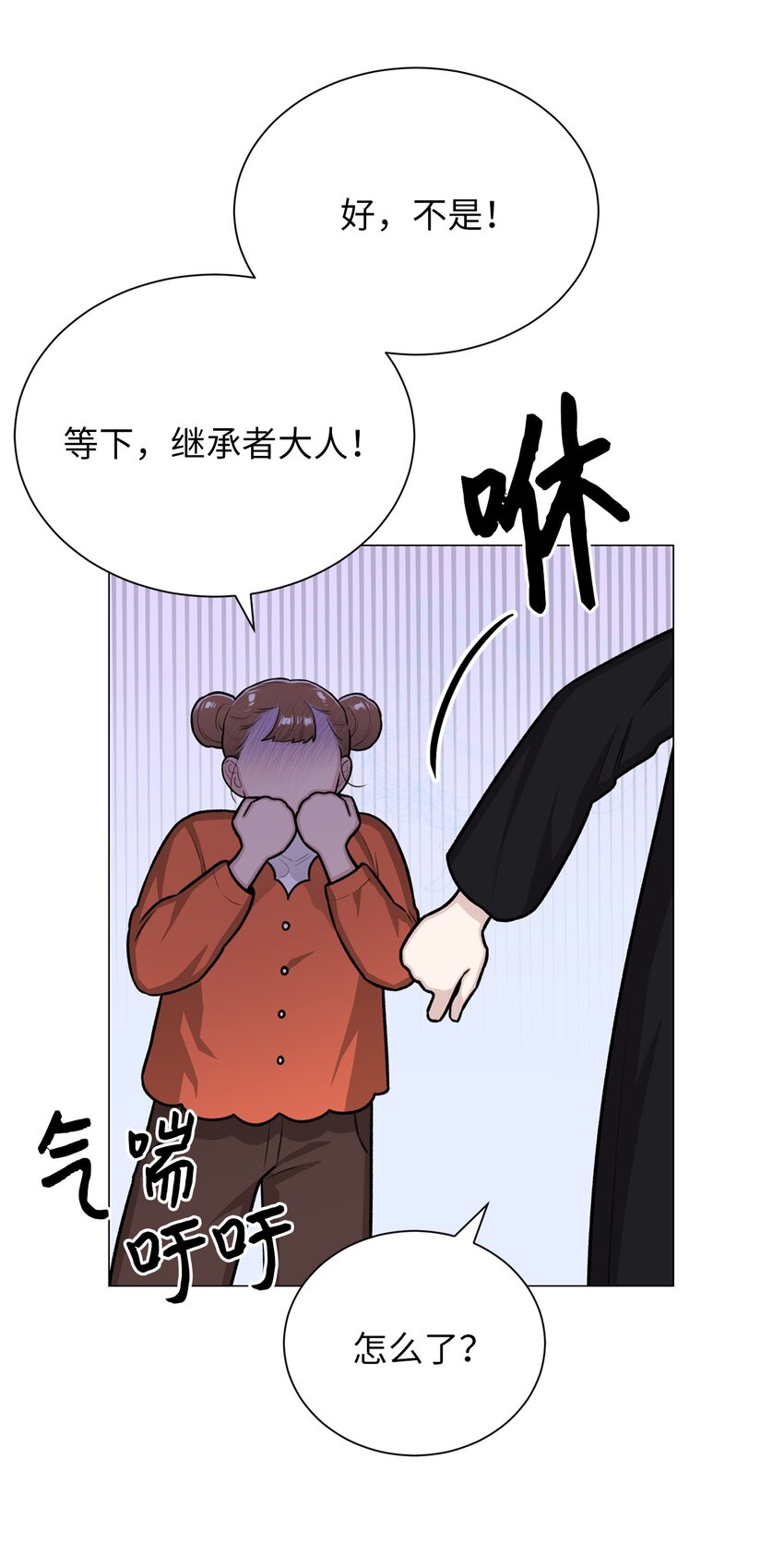 23 我愿意一直被关在这里(1/2)-第23话