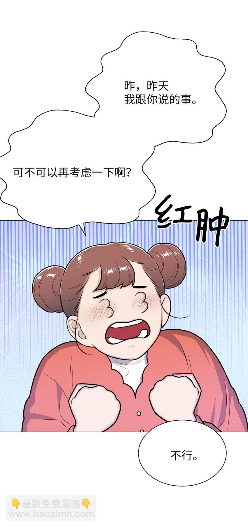 23 我愿意一直被关在这里(1/2)-第23话
