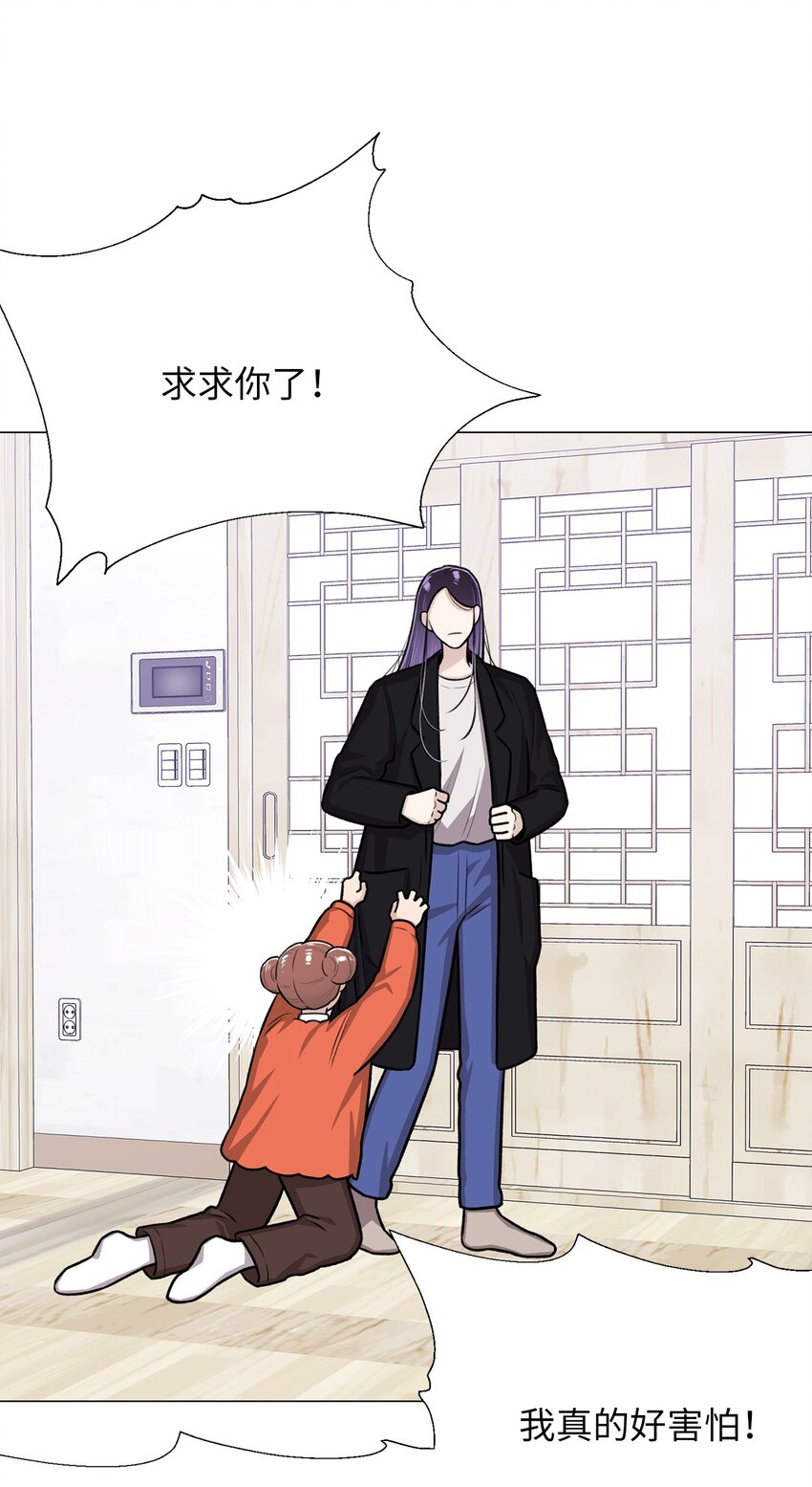 23 我愿意一直被关在这里(1/2)-第23话