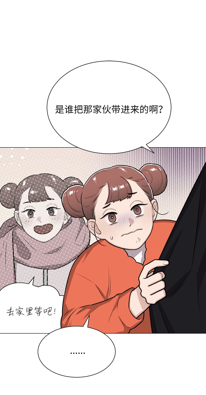 23 我愿意一直被关在这里(1/2)-第23话