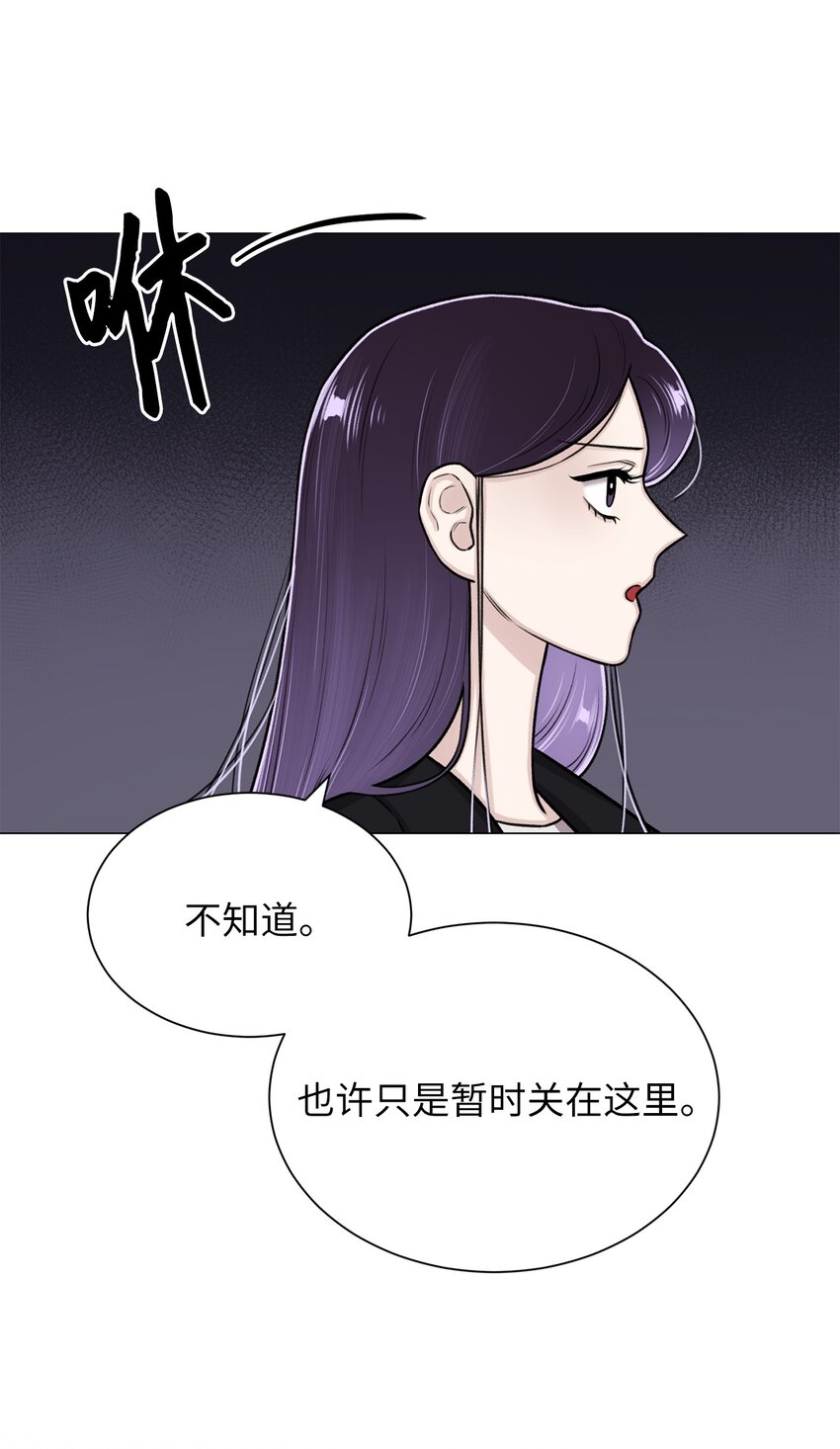 23 我愿意一直被关在这里(1/2)-第23话