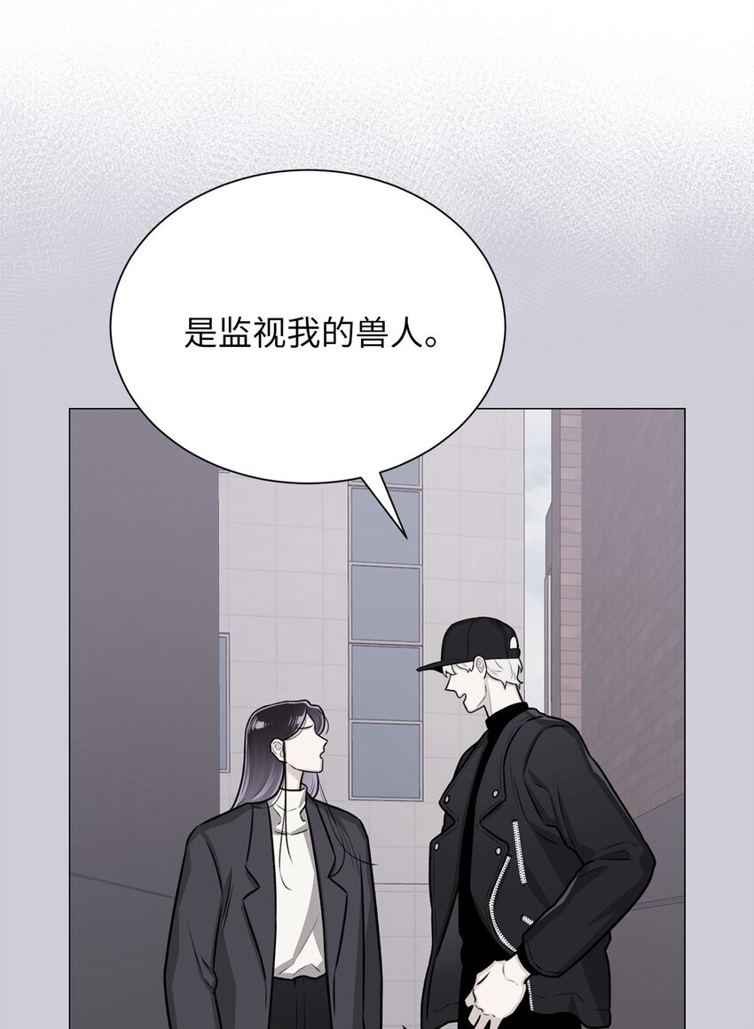 23 我愿意一直被关在这里(1/2)-第23话