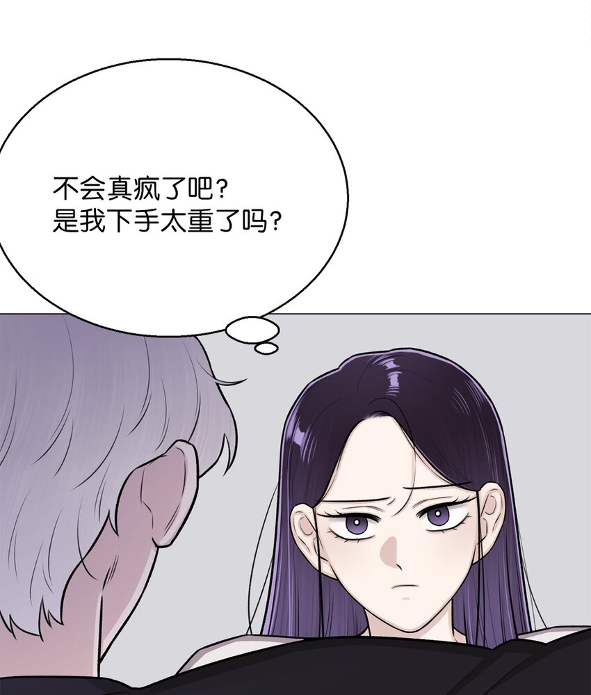 23 我愿意一直被关在这里(1/2)-第23话