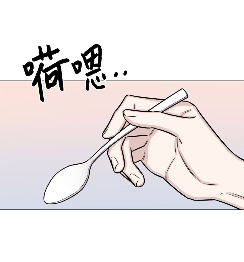 25 好想一口咬下去(1/2)-第25话