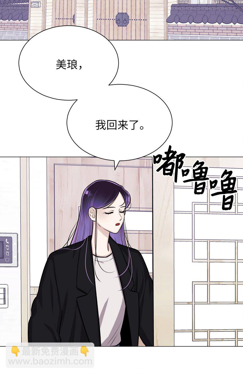 25 好想一口咬下去(1/2)-第25话