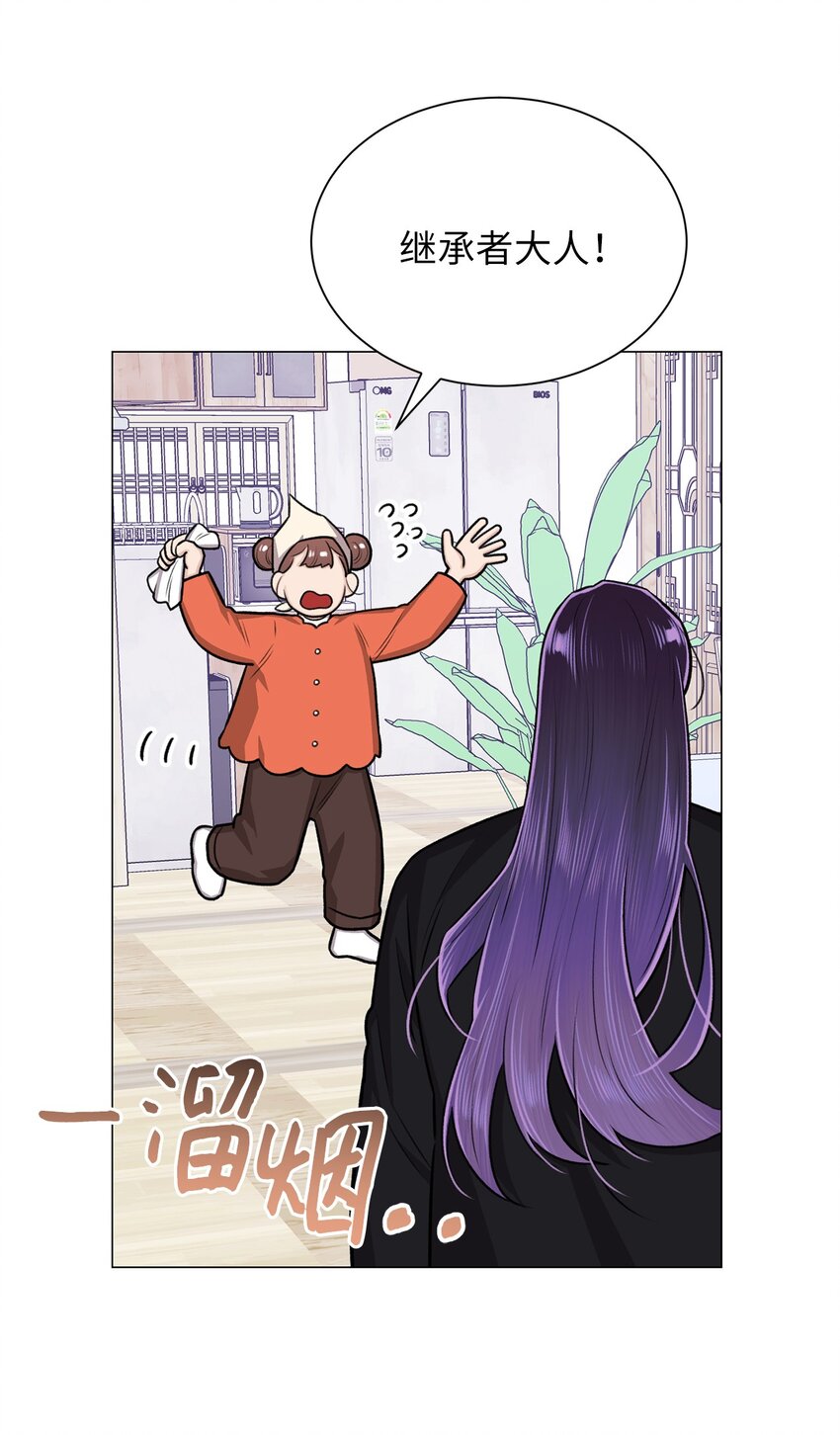 25 好想一口咬下去(1/2)-第25话
