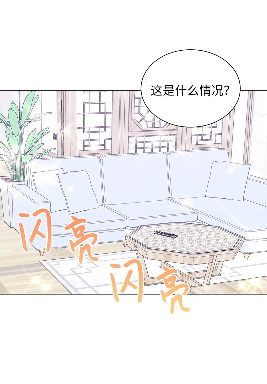 25 好想一口咬下去(1/2)-第25话