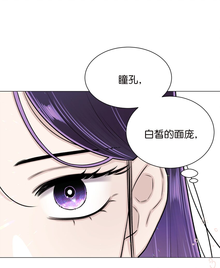 25 好想一口咬下去(1/2)-第25话