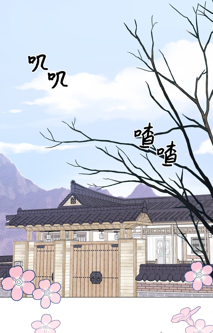 27 主人(1/2)-第27话