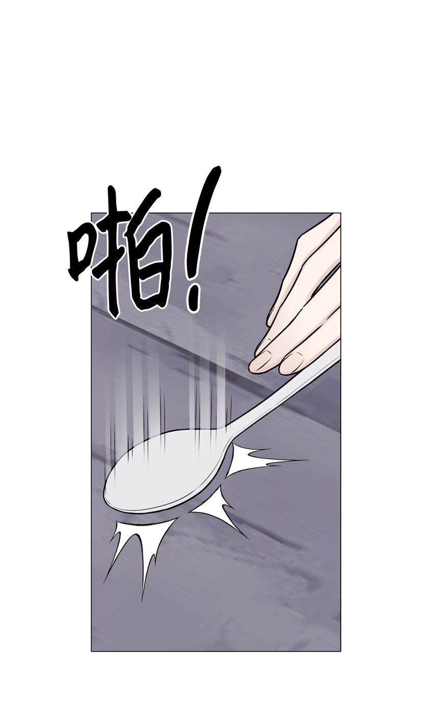 27 主人(1/2)-第27话