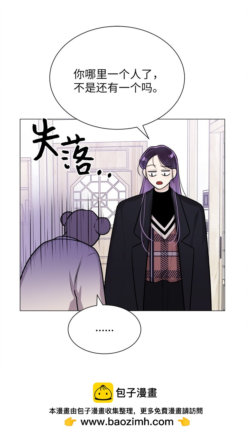 27 主人(1/2)-第27话