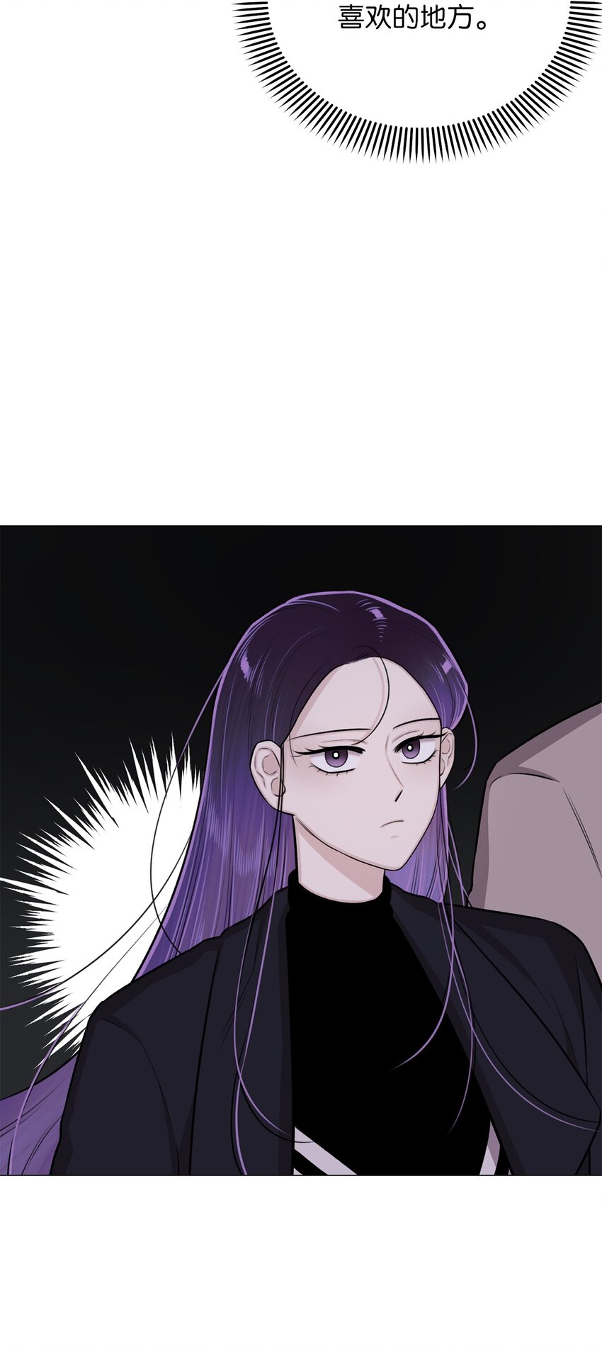 29 我来帮你(1/2)-第29话
