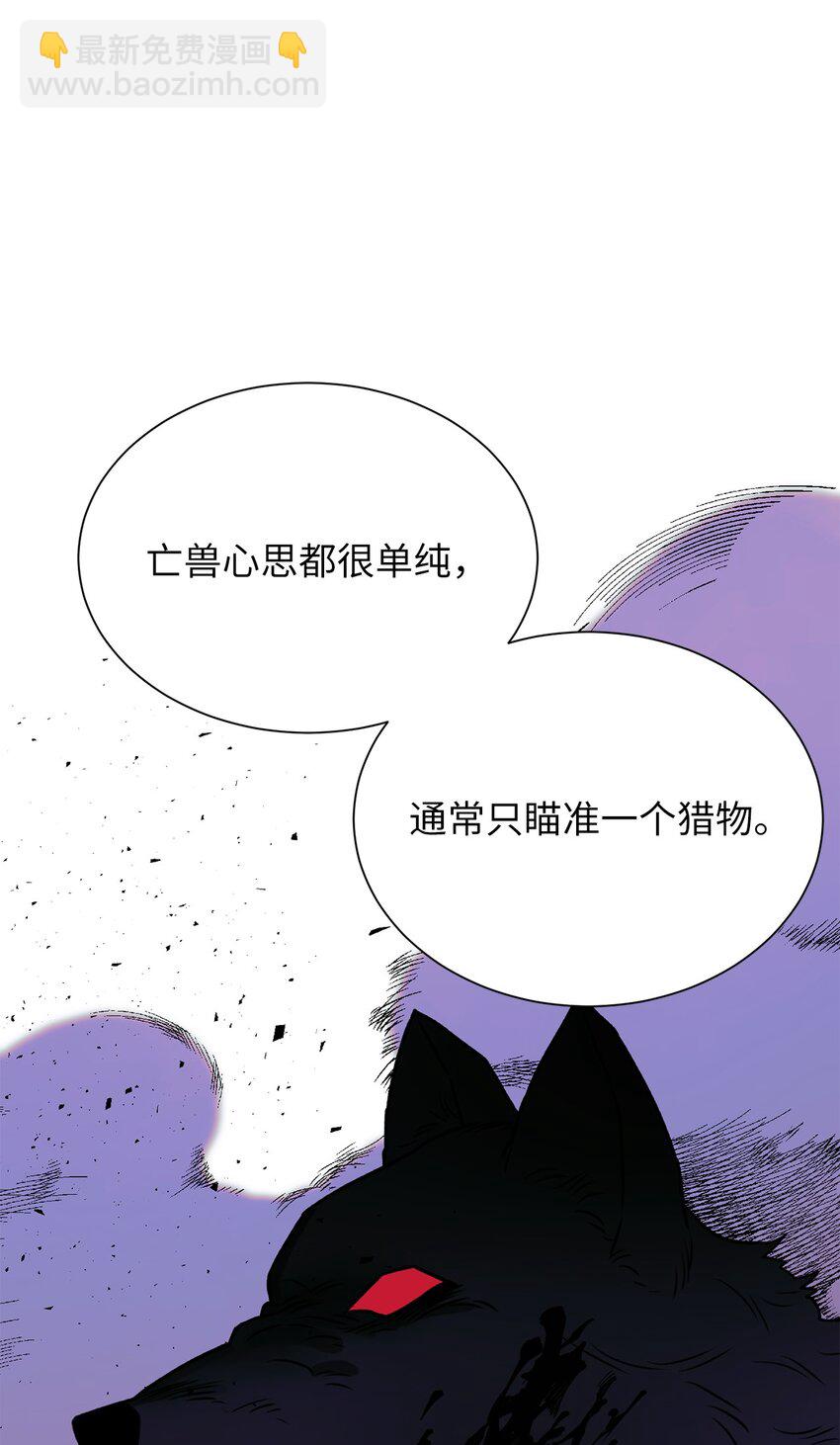 29 我来帮你(1/2)-第29话