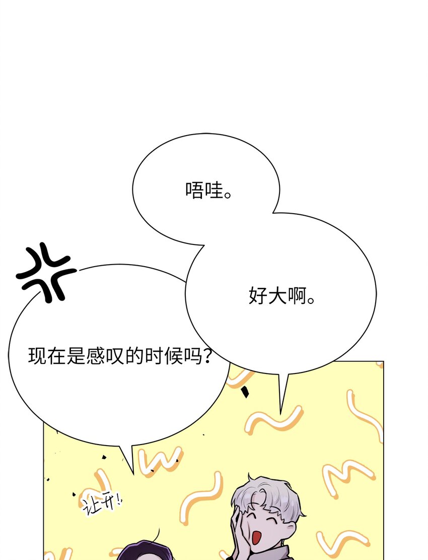 29 我来帮你(1/2)-第29话