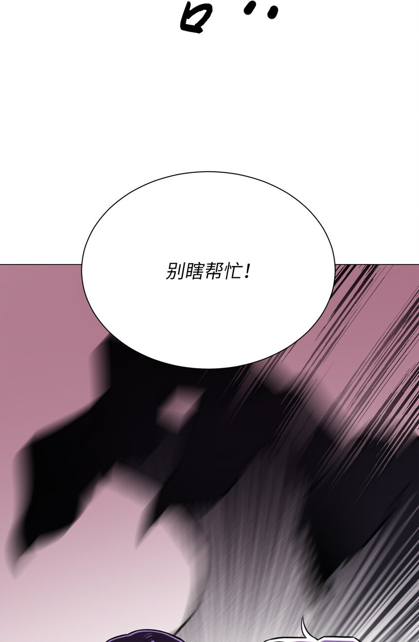 29 我来帮你(1/2)-第29话