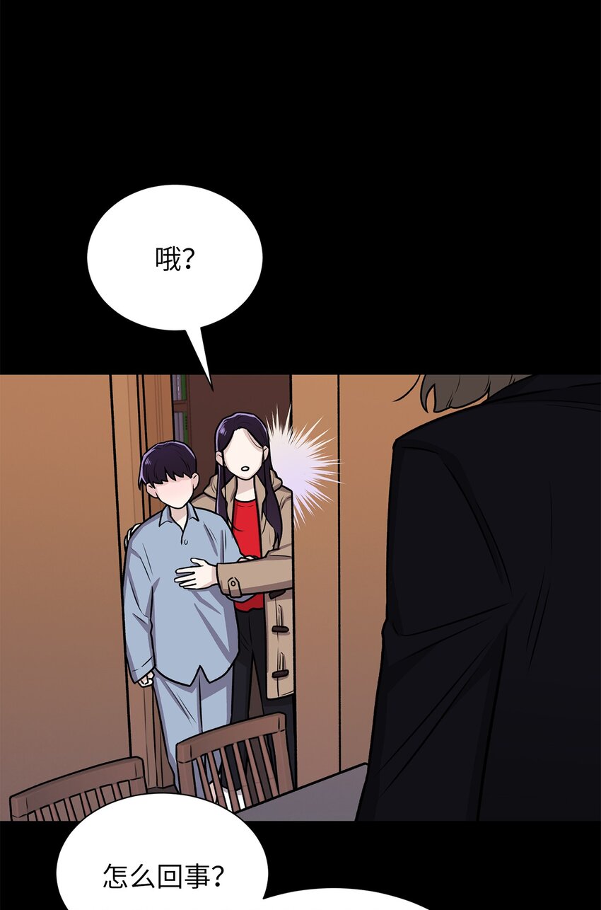 03 佑琳阿姨(1/2)-第3话