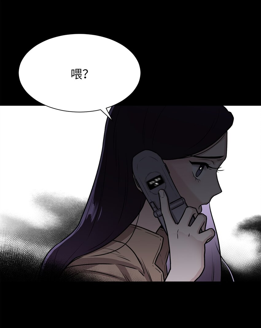 03 佑琳阿姨(1/2)-第3话