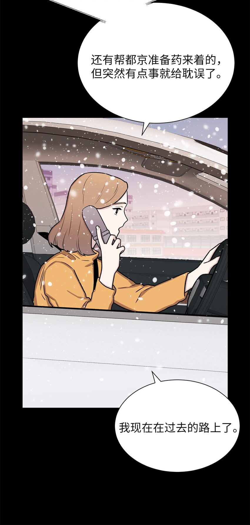 03 佑琳阿姨(1/2)-第3话