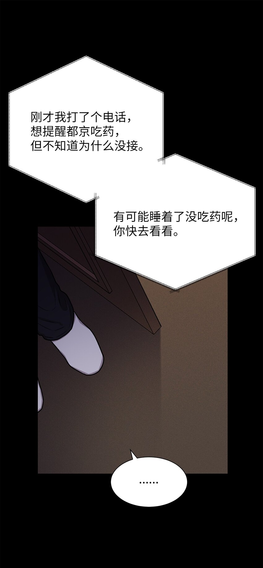 03 佑琳阿姨(1/2)-第3话