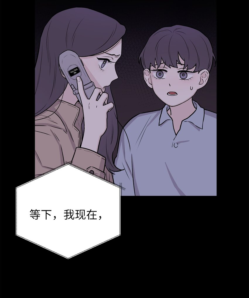 03 佑琳阿姨(1/2)-第3话