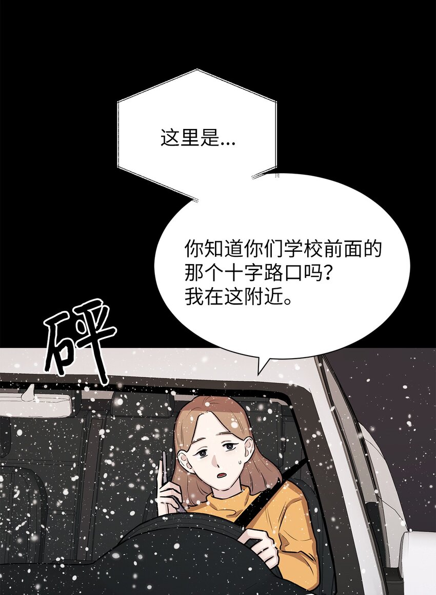 03 佑琳阿姨(1/2)-第3话