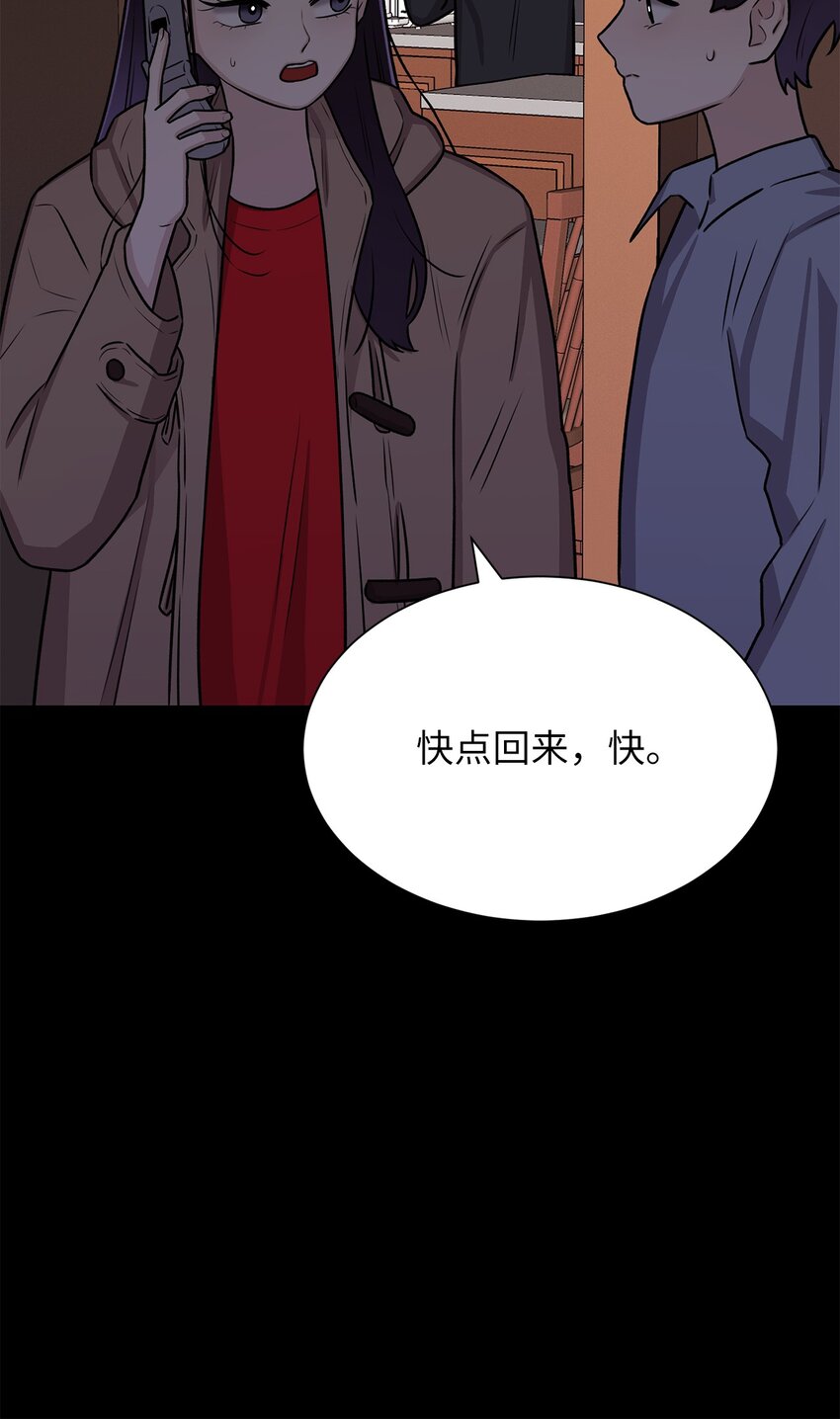 03 佑琳阿姨(1/2)-第3话