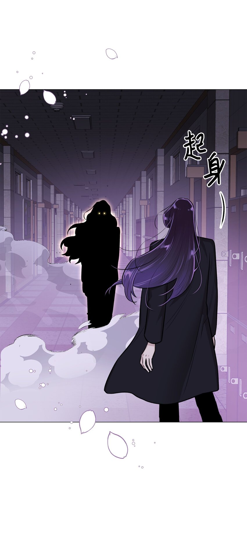 31 我所有理由皆因为你(1/2)-第31话