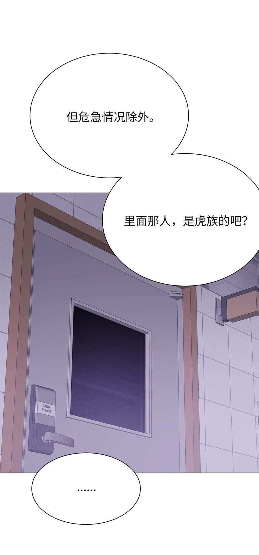 31 我所有理由皆因为你(1/2)-第31话
