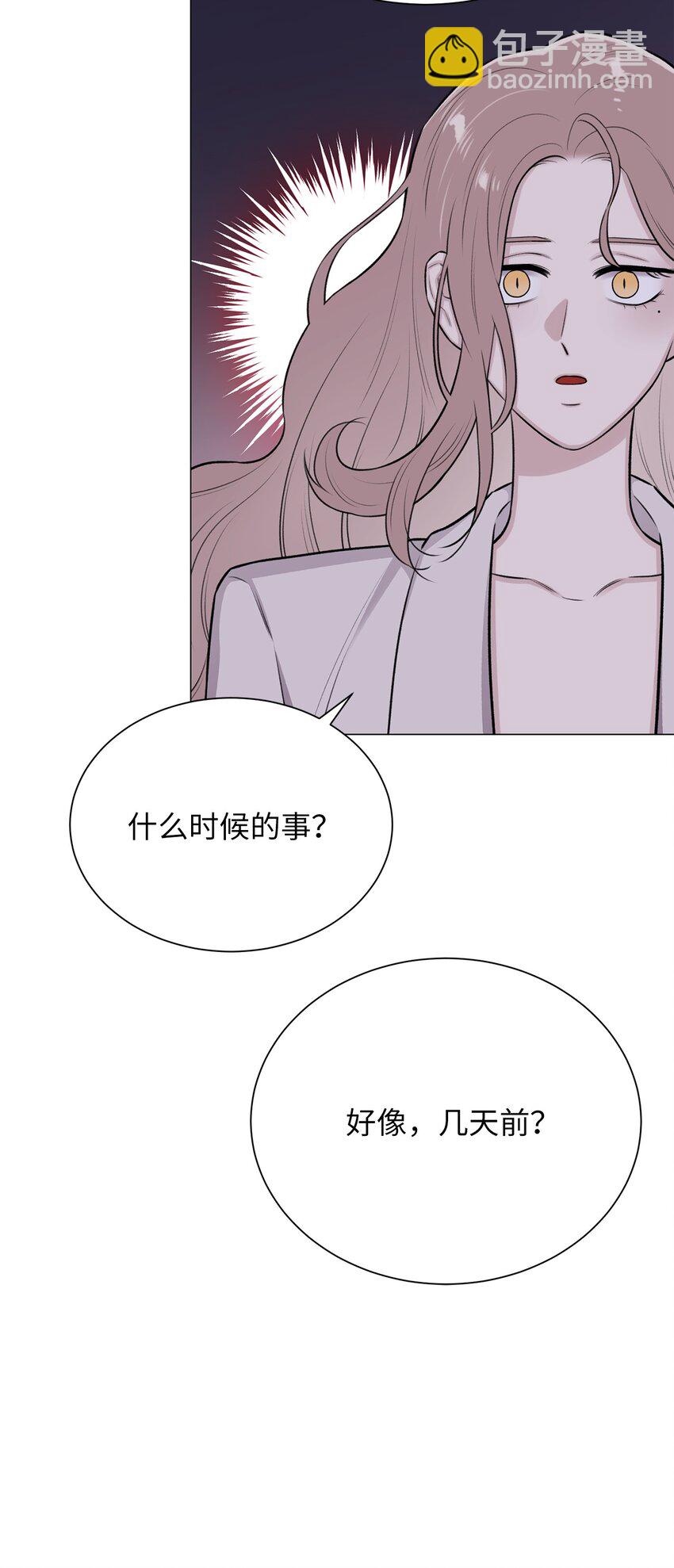 31 我所有理由皆因为你(1/2)-第31话