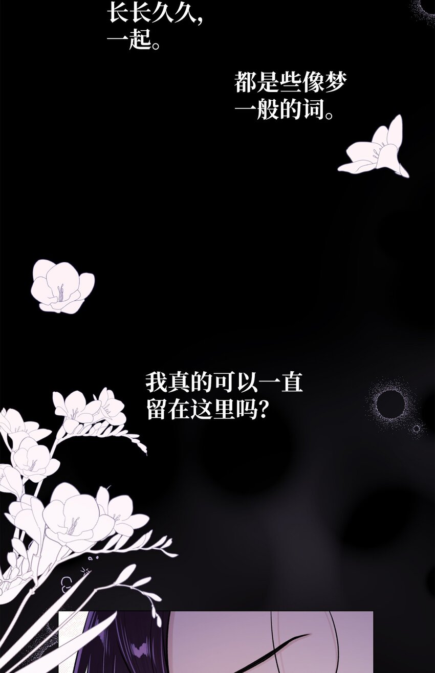 31 我所有理由皆因为你(1/2)-第31话