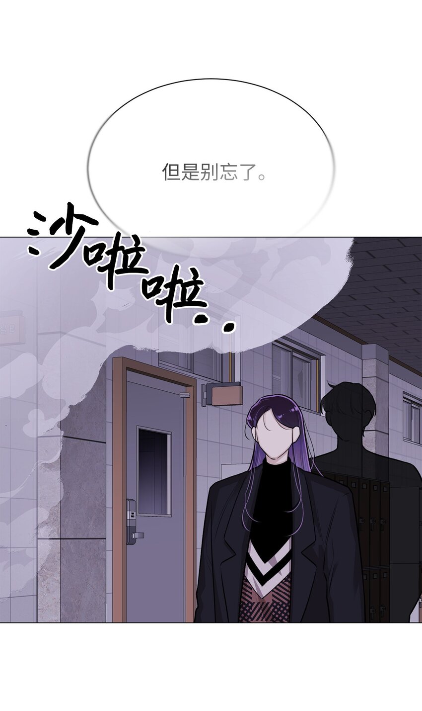 31 我所有理由皆因为你(1/2)-第31话