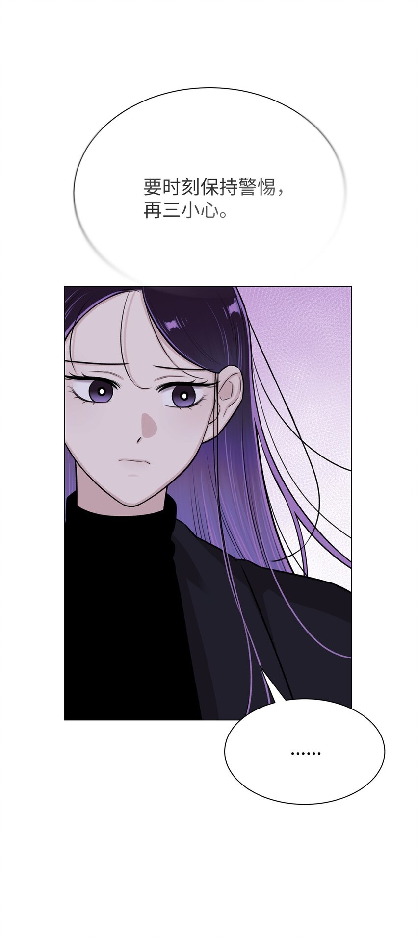 31 我所有理由皆因为你(1/2)-第31话