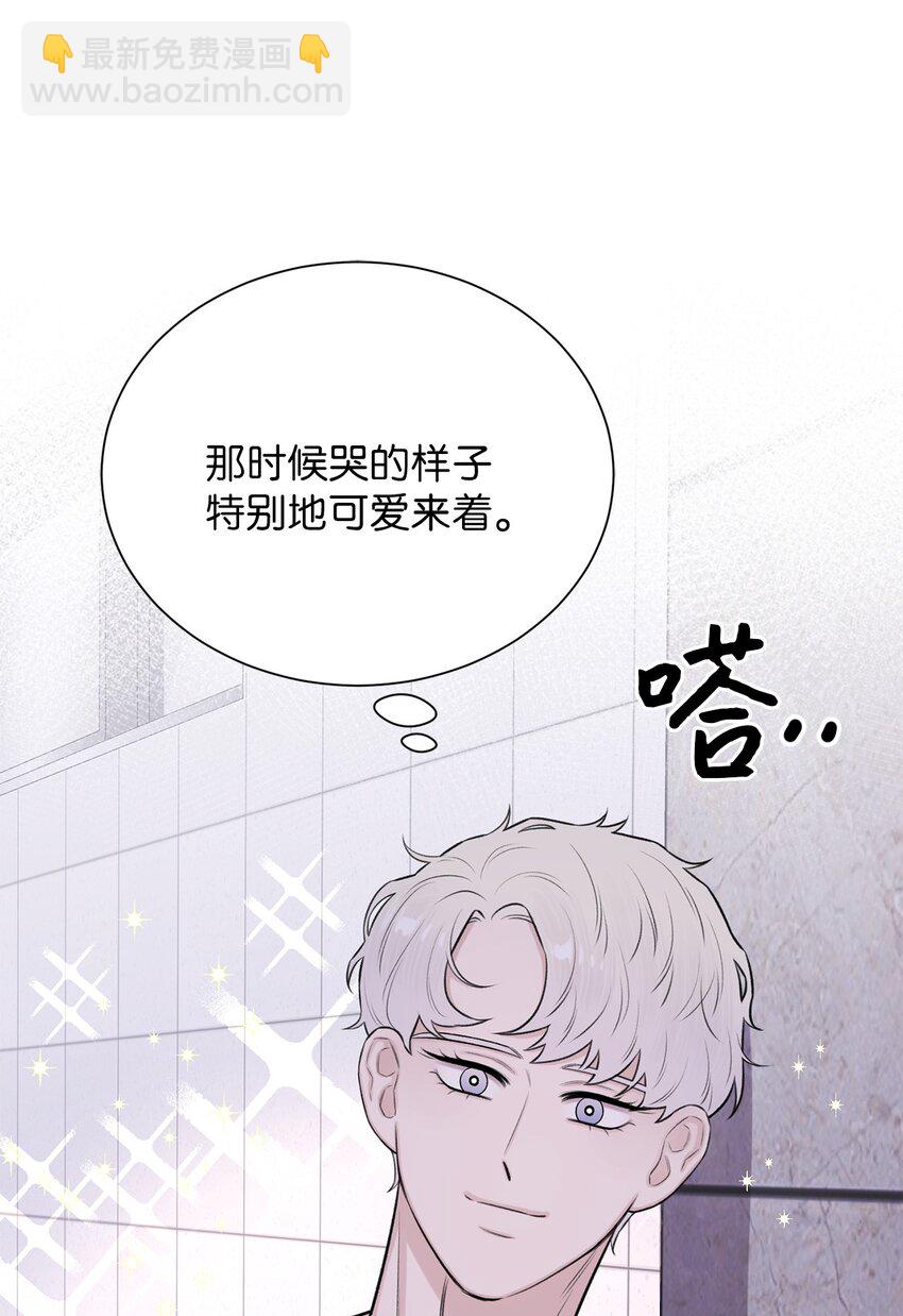 31 我所有理由皆因为你(1/2)-第31话