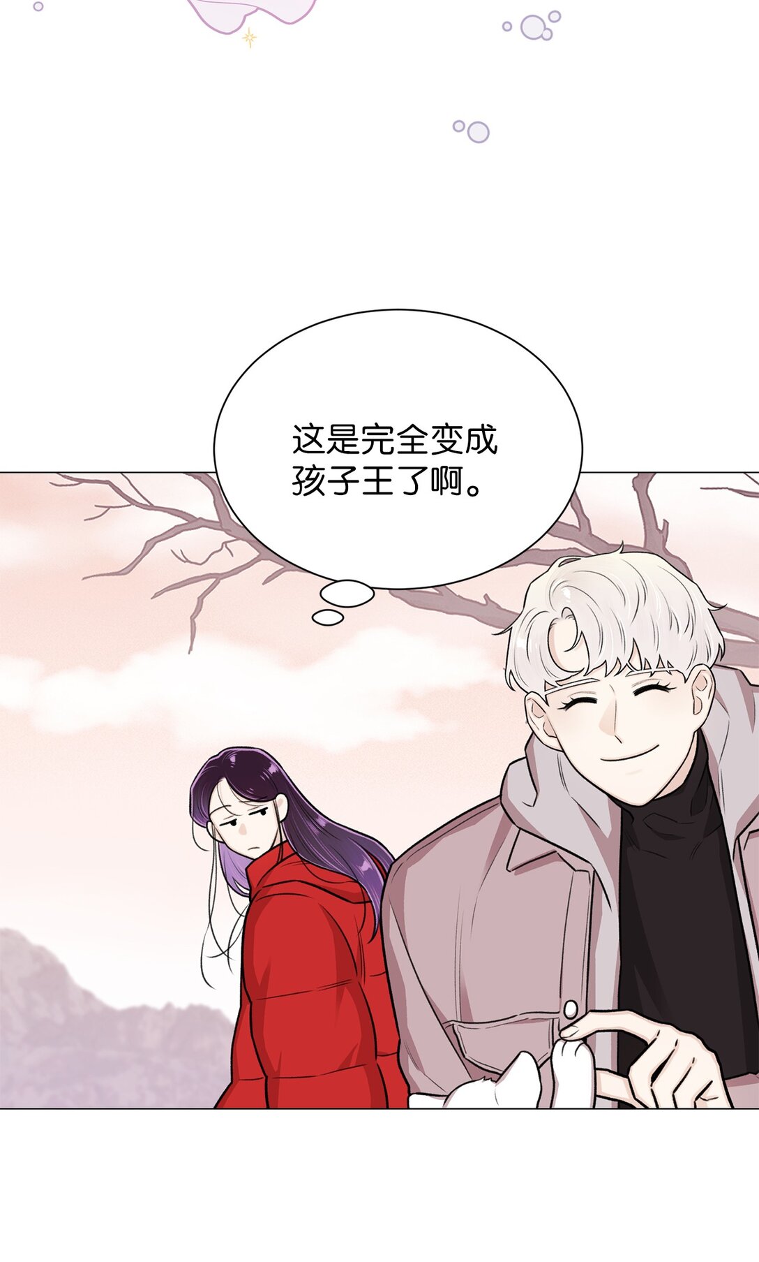 33 这样的你我也很喜欢(1/2)-第33话