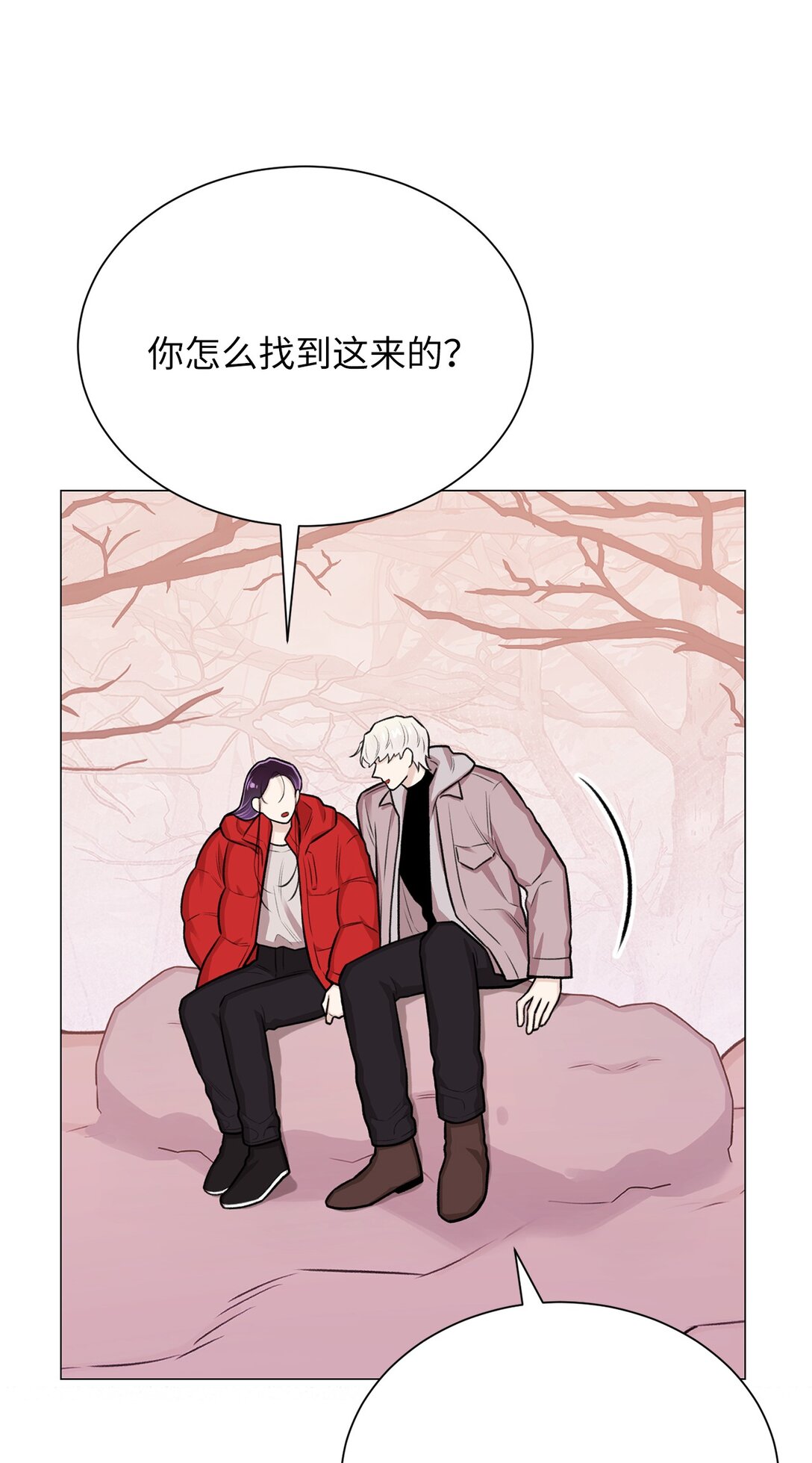 33 这样的你我也很喜欢(1/2)-第33话