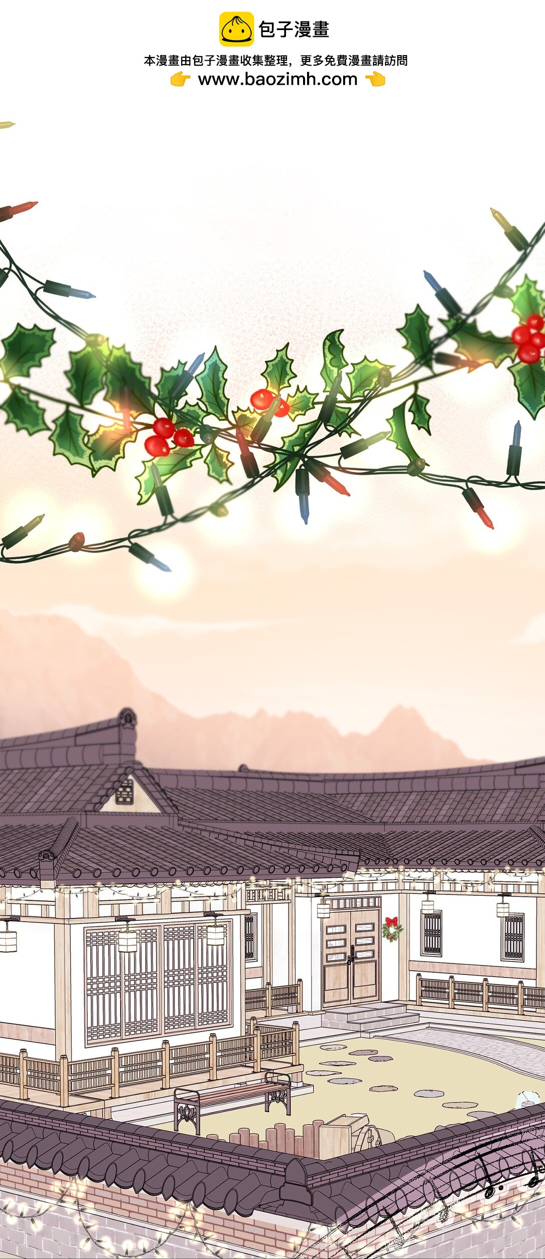 33 这样的你我也很喜欢(1/2)-第33话