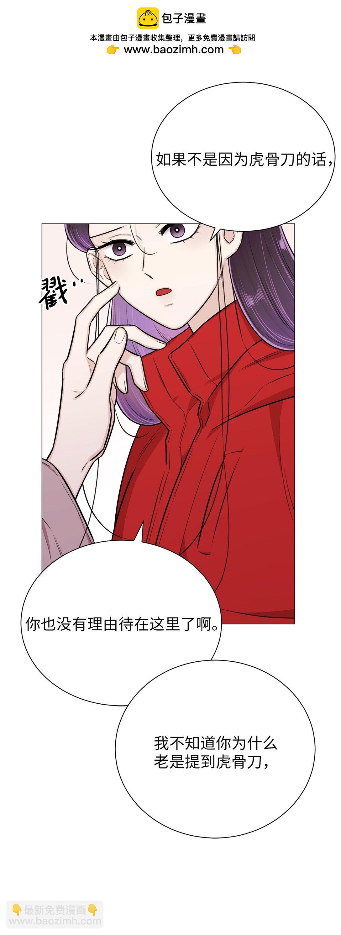 33 这样的你我也很喜欢(1/2)-第33话