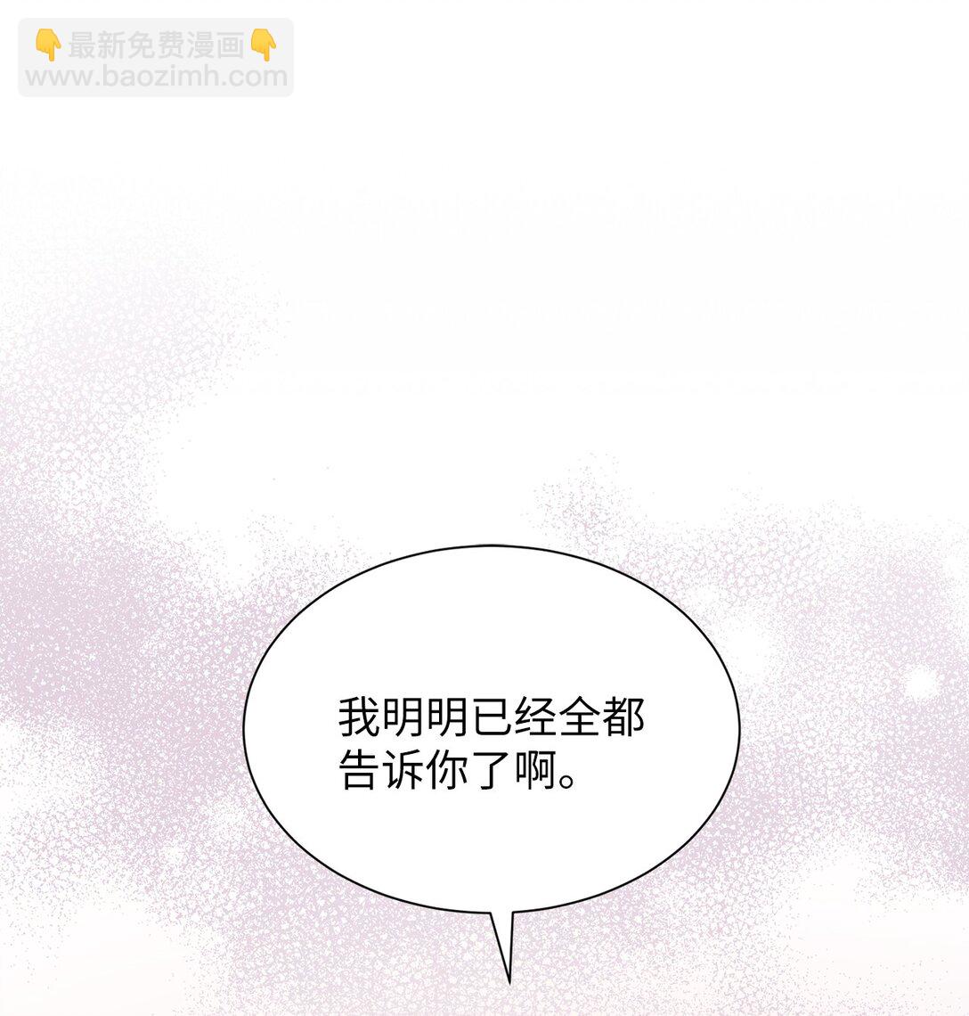 33 这样的你我也很喜欢(1/2)-第33话