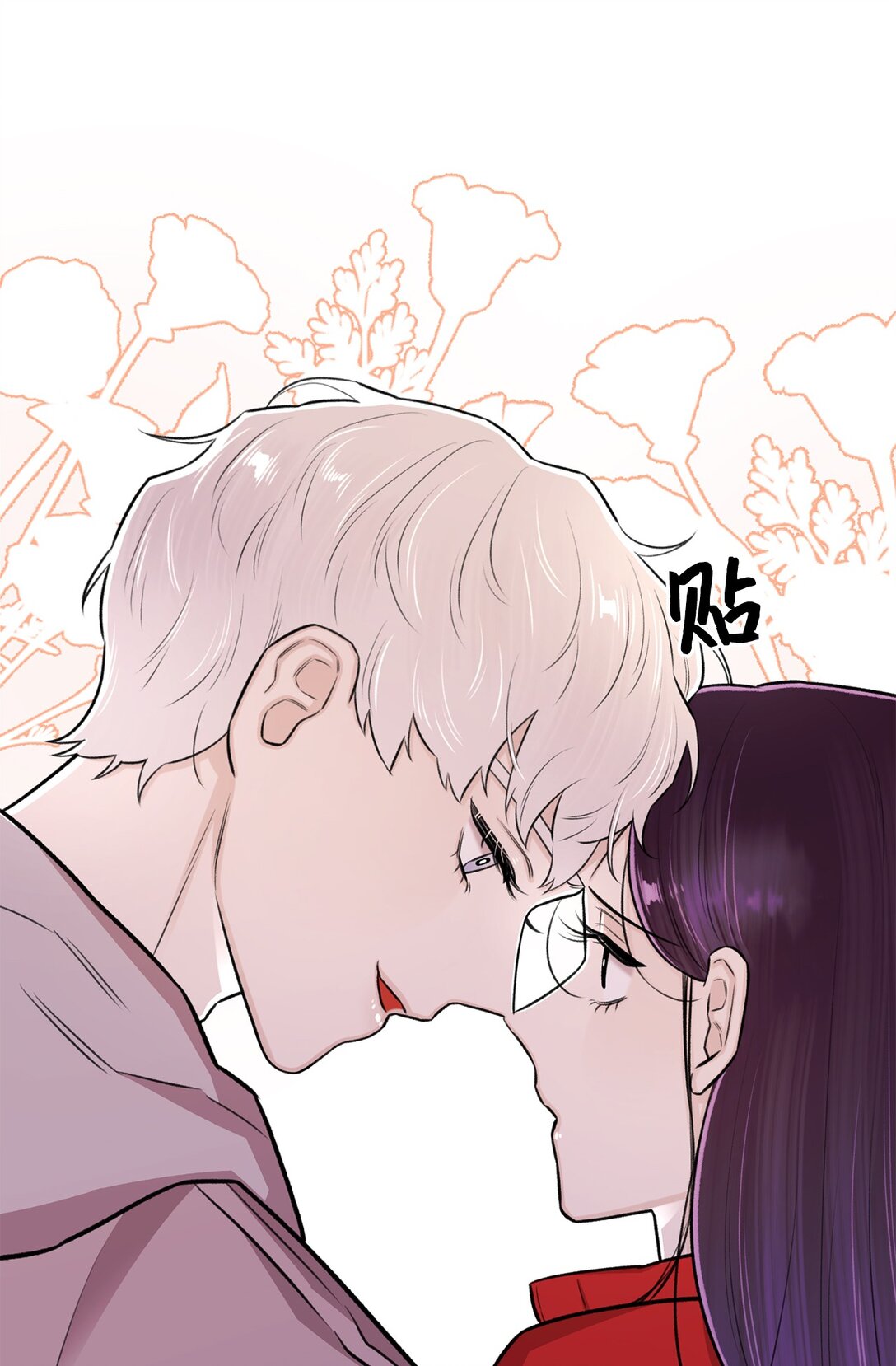 33 这样的你我也很喜欢(1/2)-第33话