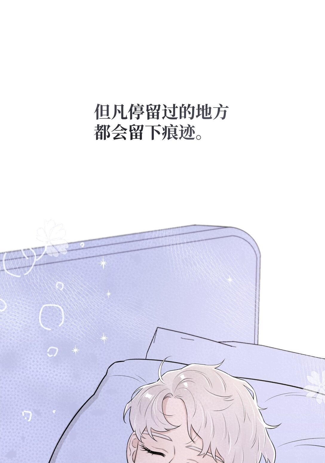 33 这样的你我也很喜欢(1/2)-第33话