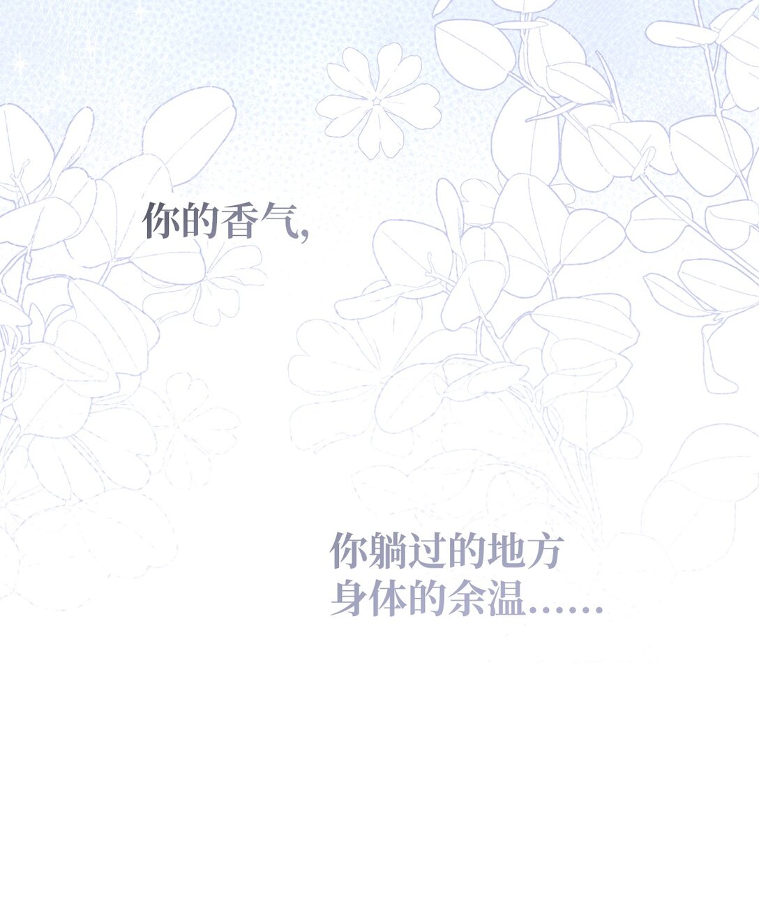 33 这样的你我也很喜欢(1/2)-第33话