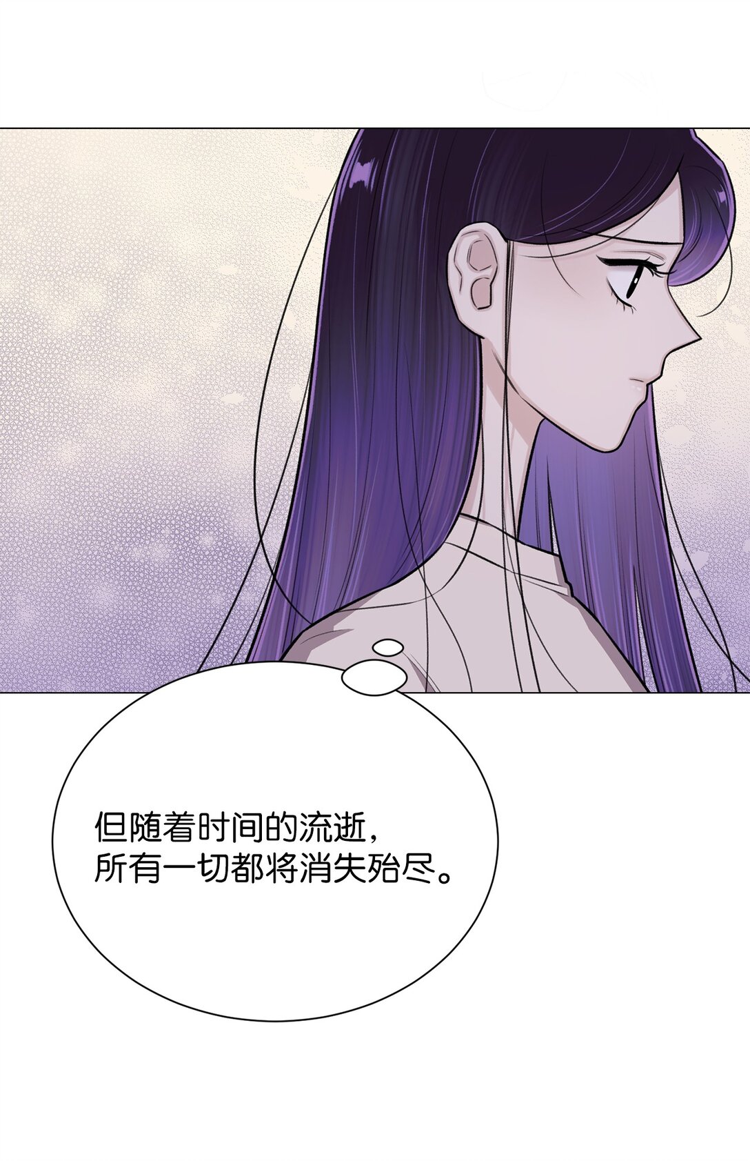 33 这样的你我也很喜欢(1/2)-第33话