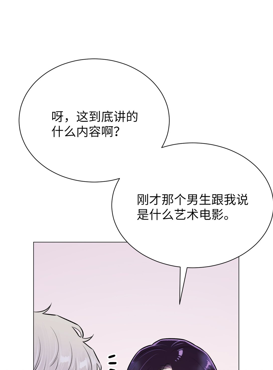 35 不要后悔(1/2)-第35话