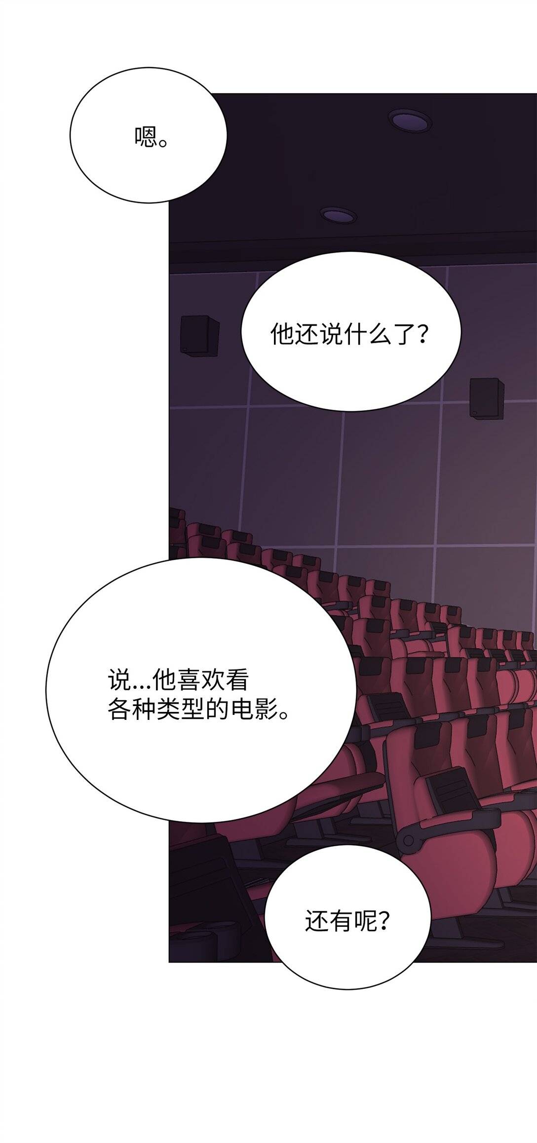 35 不要后悔(1/2)-第35话